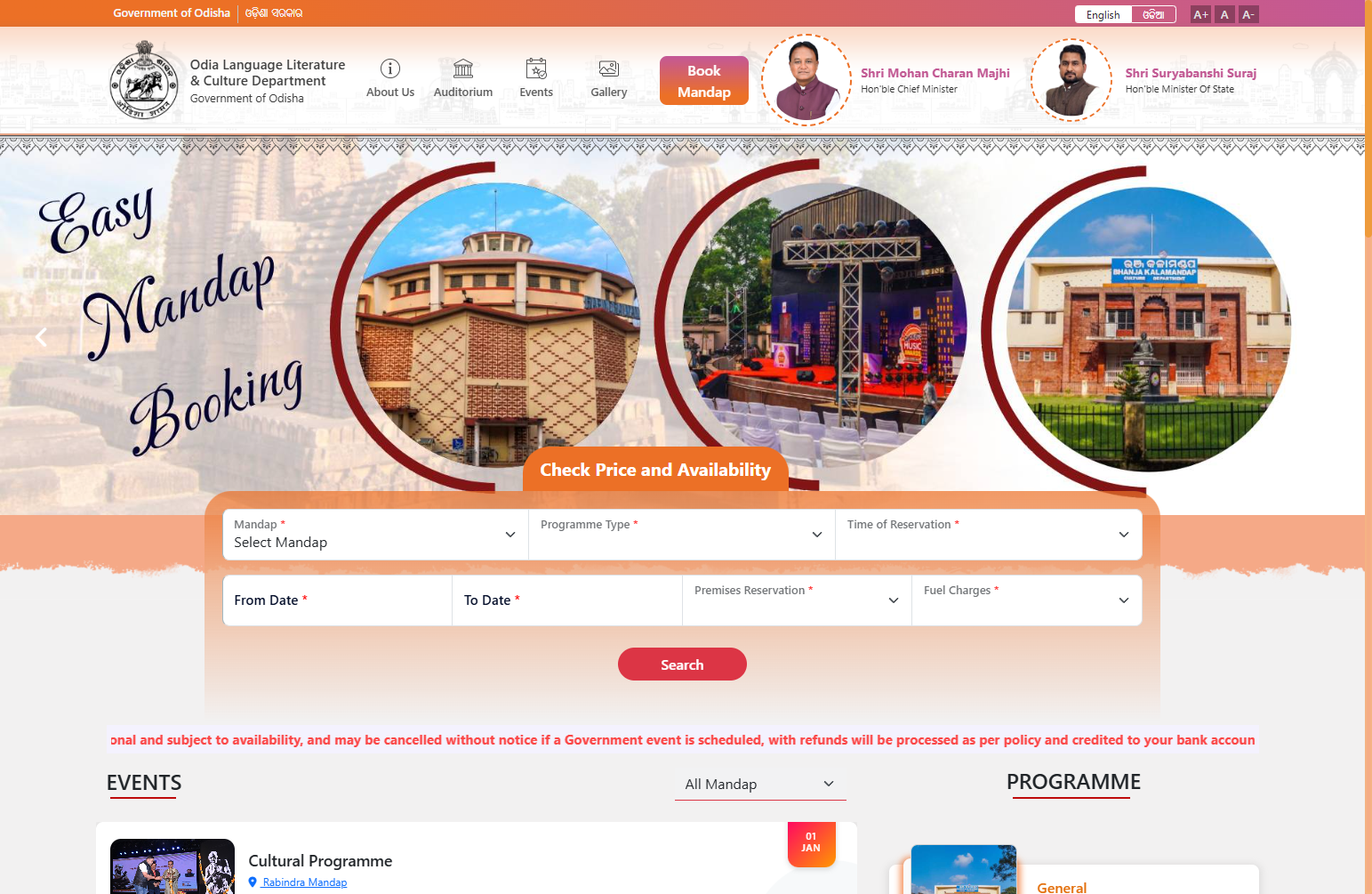 Odia Language Literature & Culture