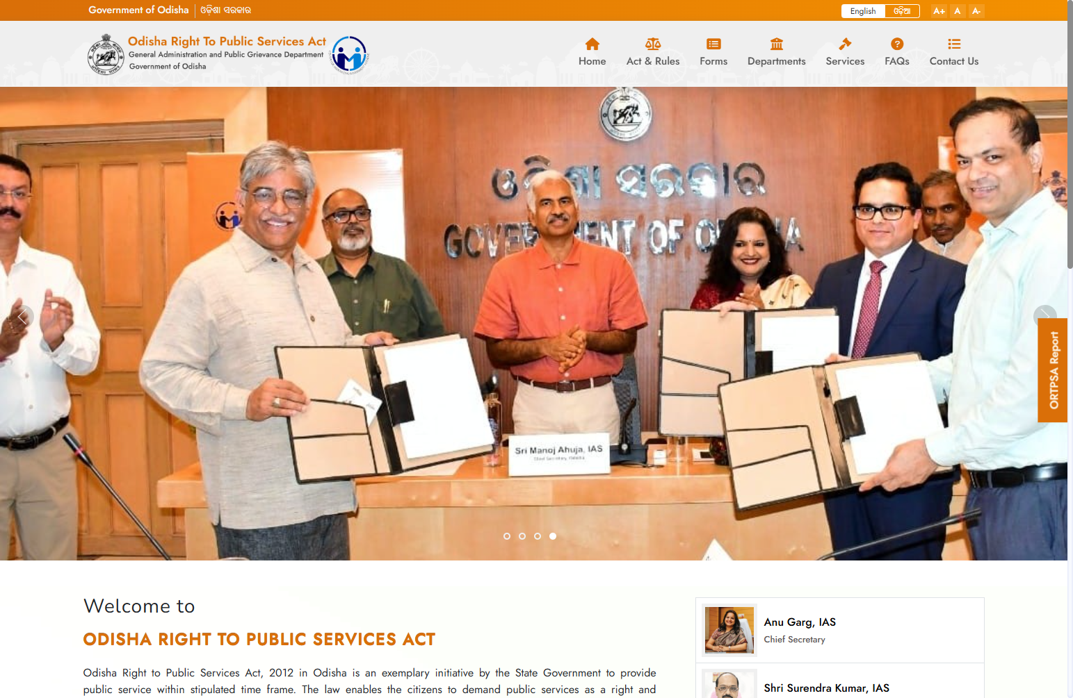 Odisha Right to Public Services Act