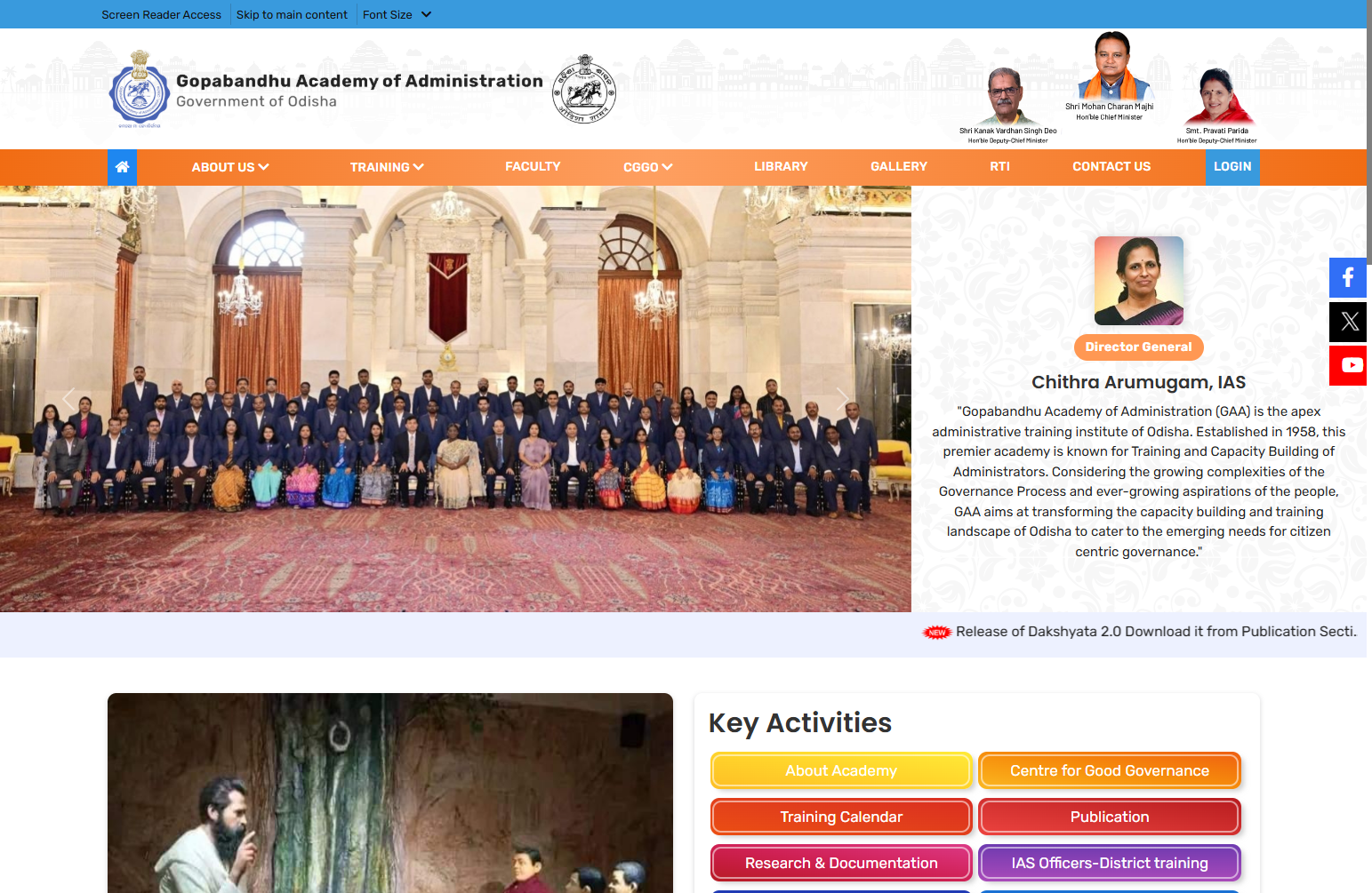 Gopabandhu Academy of Administration